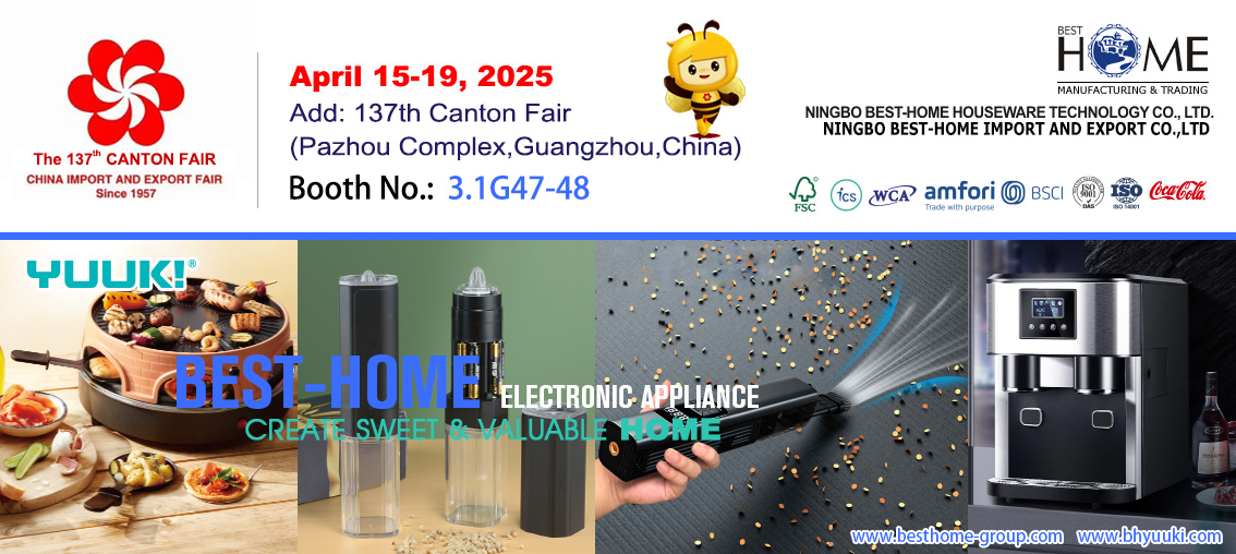 เครื่องใช้ไฟฟ้าขนาดเล็ก - Canton Fair