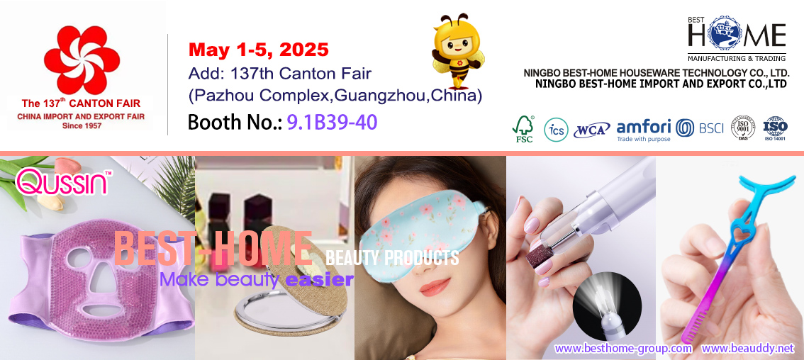 เครื่องมือความงาม - Beauddy - Canton Fair
