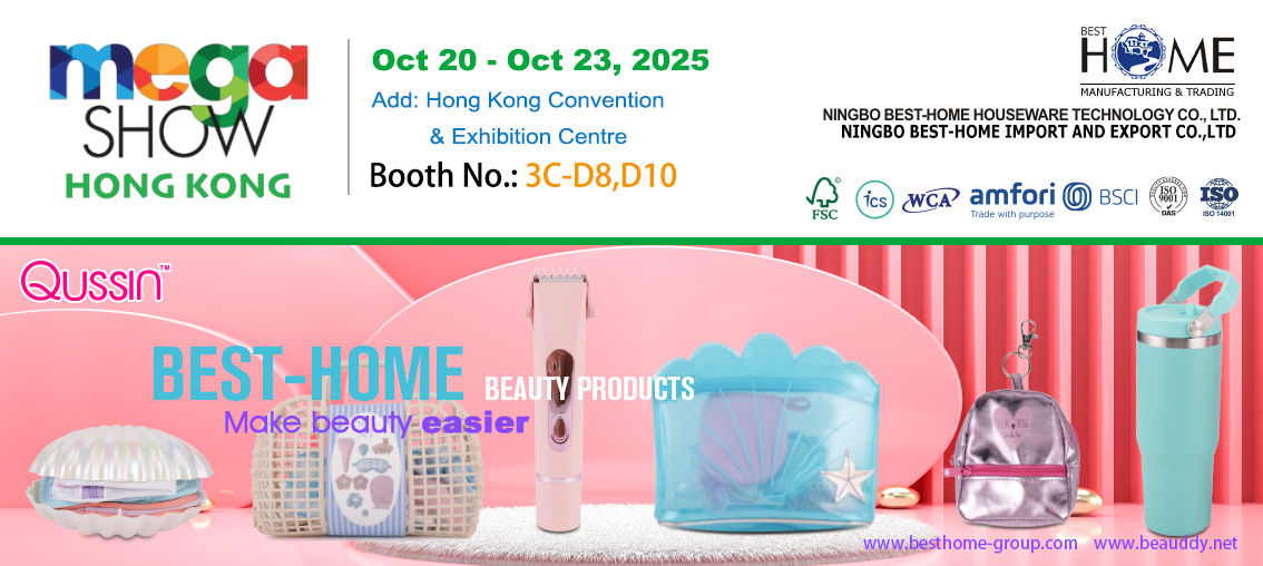 เครื่องมือเสริมความงาม - Beauddy - เมก้าโชว์