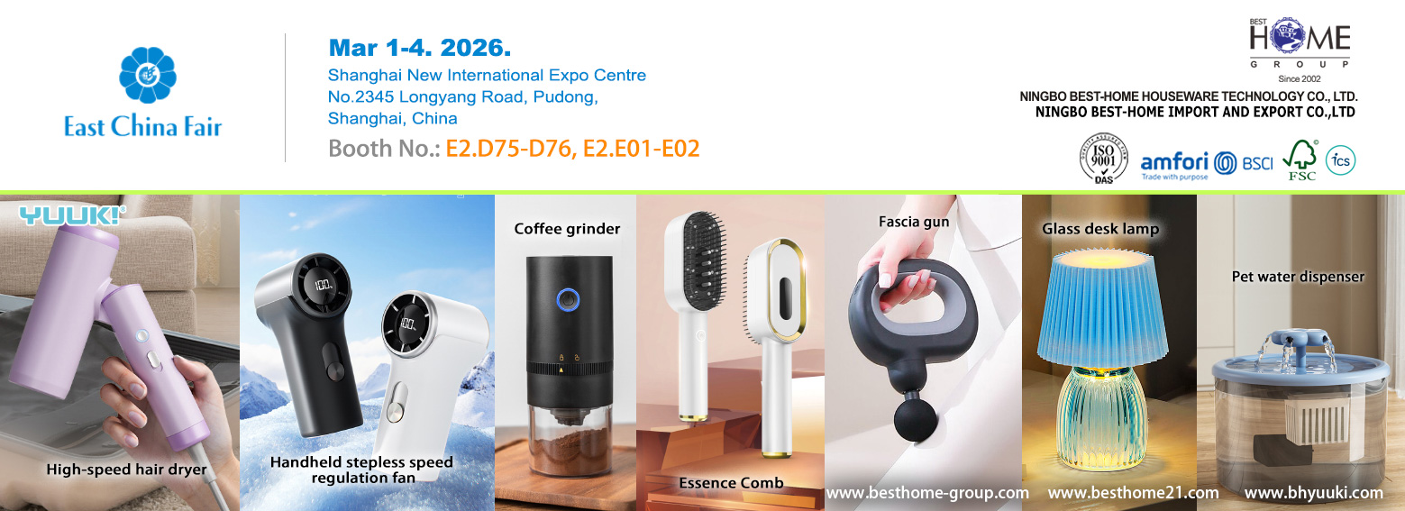 เครื่องใช้ไฟฟ้าขนาดเล็ก - งาน East China Fair ในเซี่ยงไฮ้