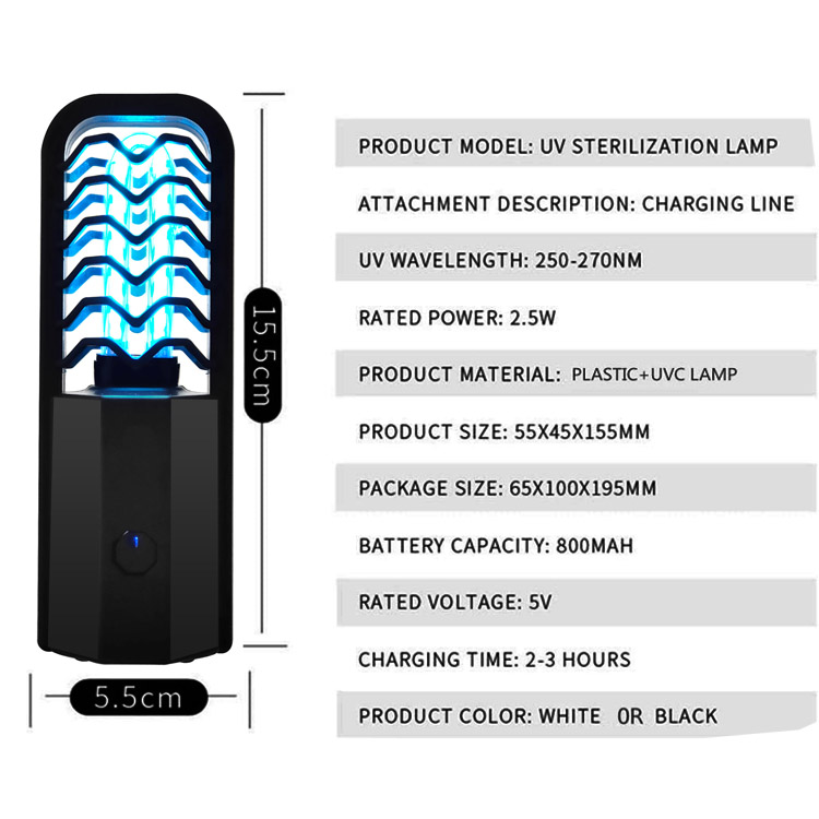 เครื่องฆ่าเชื้อโรคด้วยหลอด UV แบบพกพา